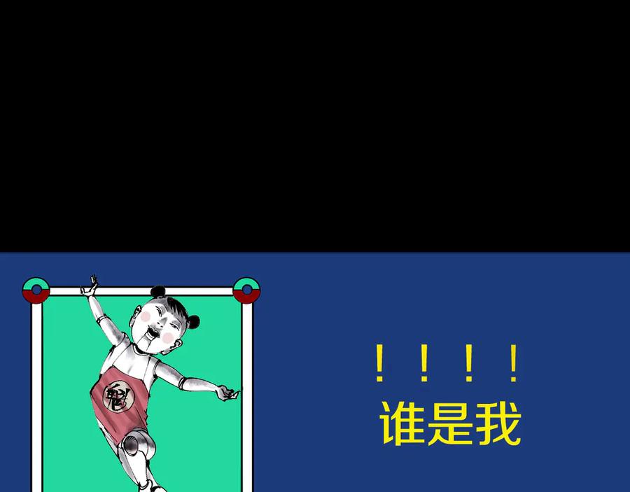 第175页