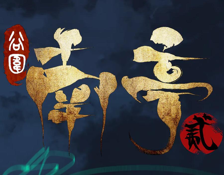 第15页