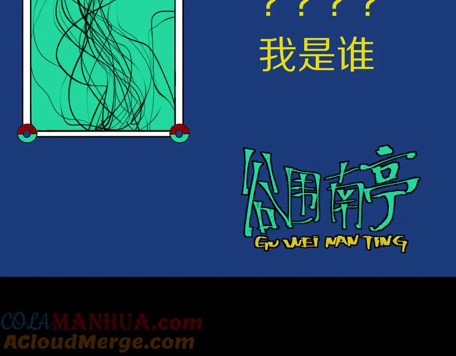 第181页