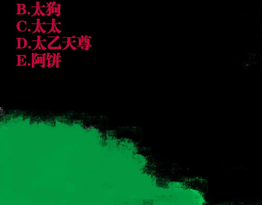 第184页