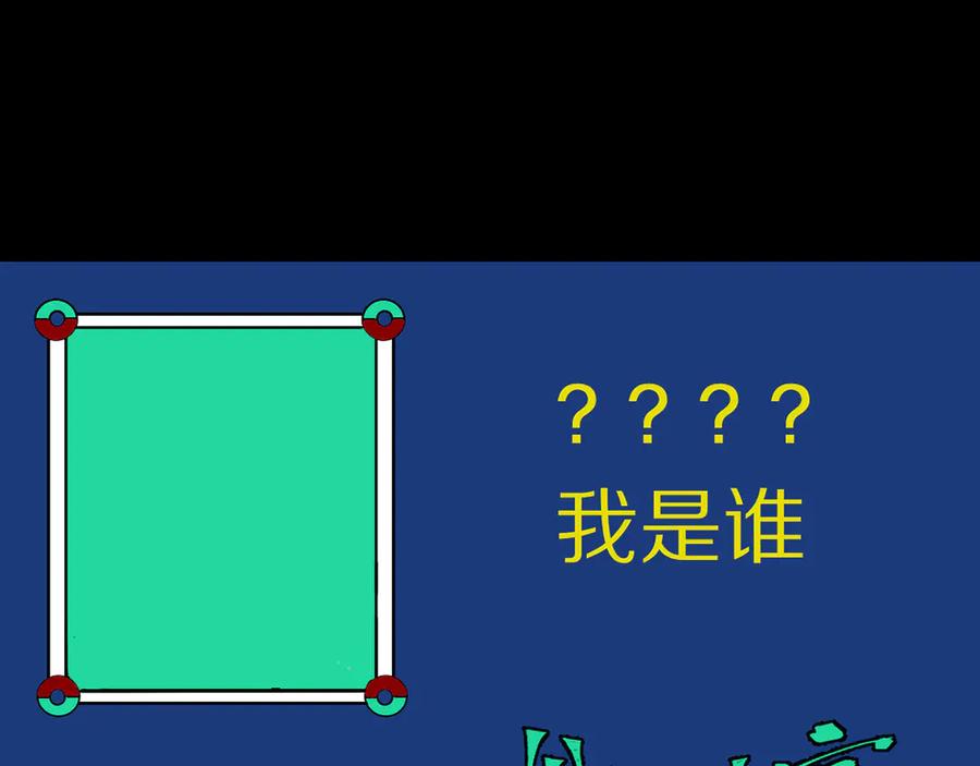 第191页