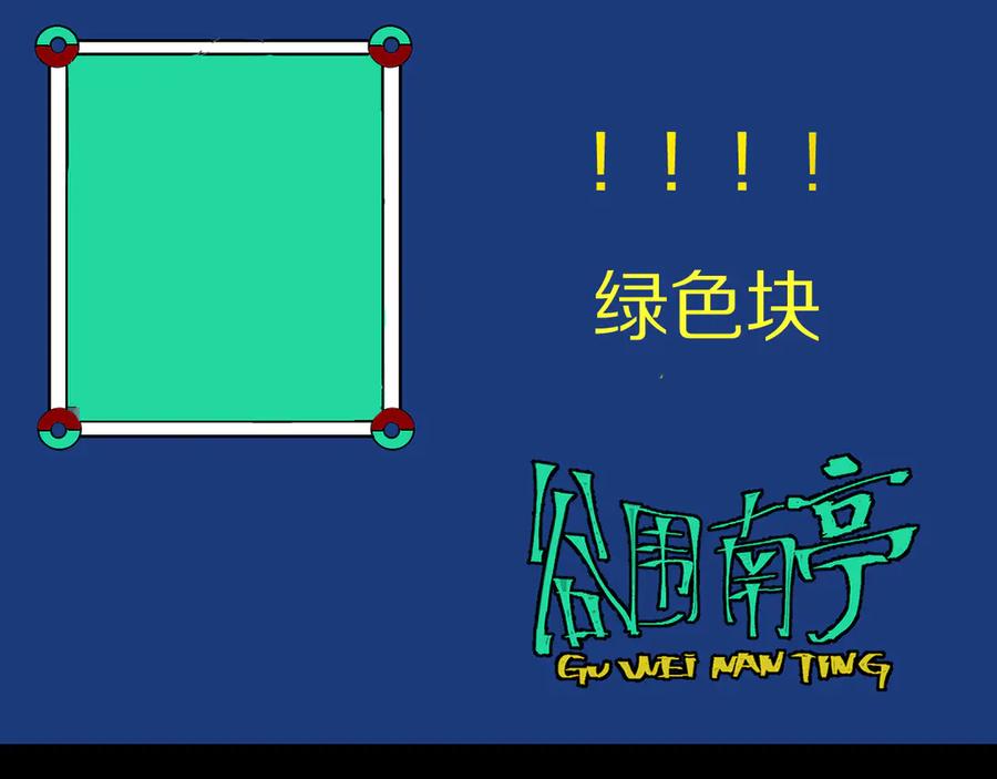 第195页