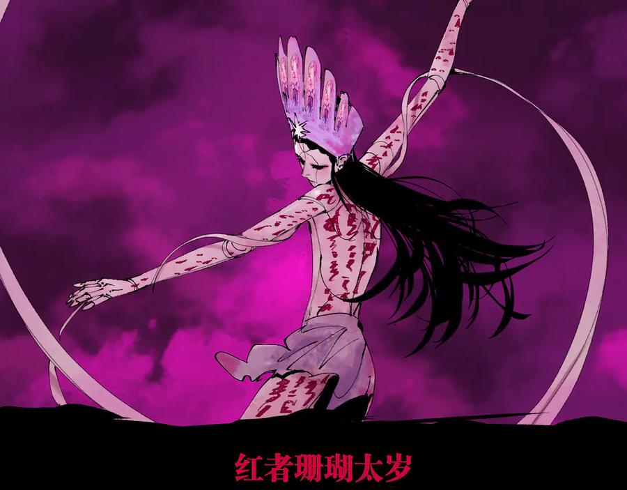 第124页