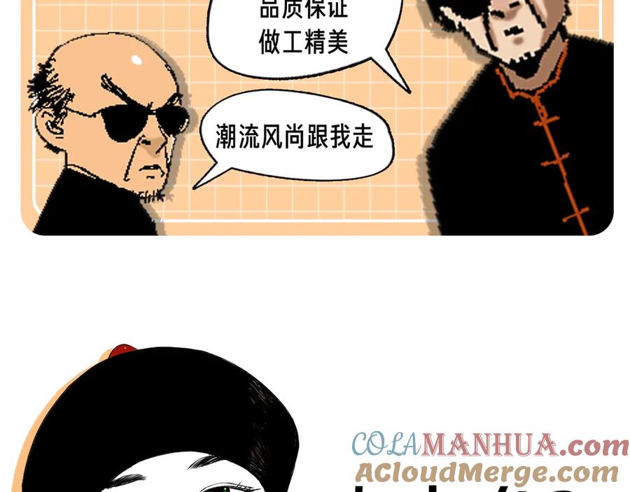 第173页