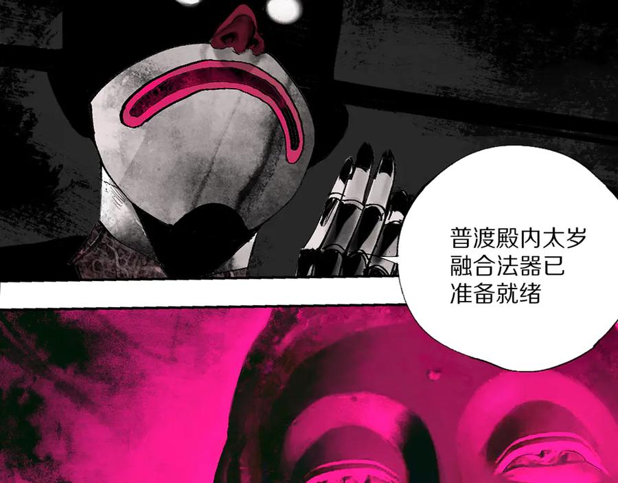 第179页