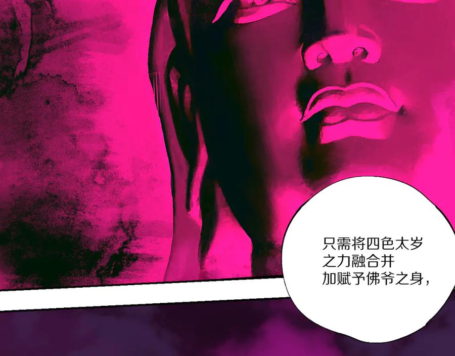 第180页