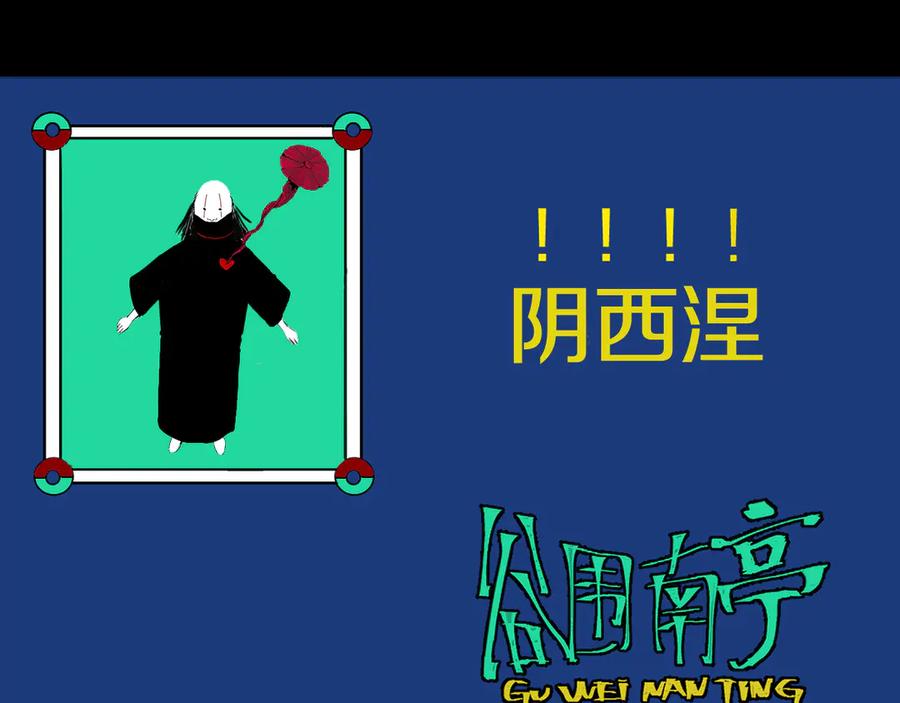 第236页