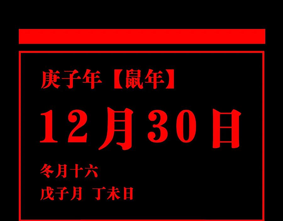 第238页