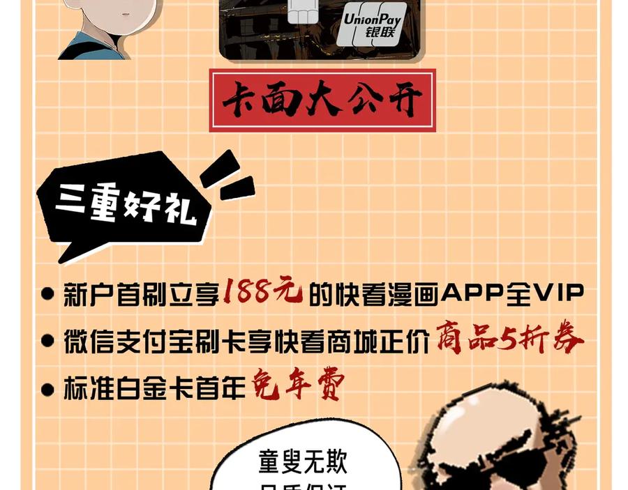 第246页