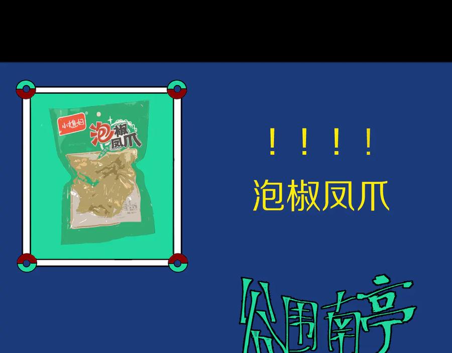 第203页