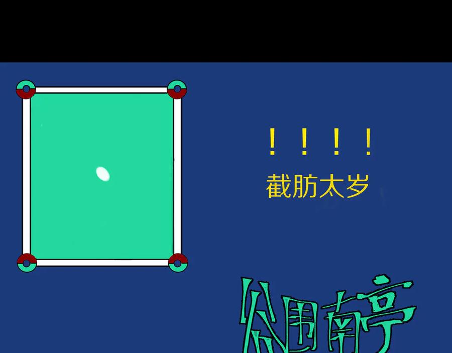 第164页