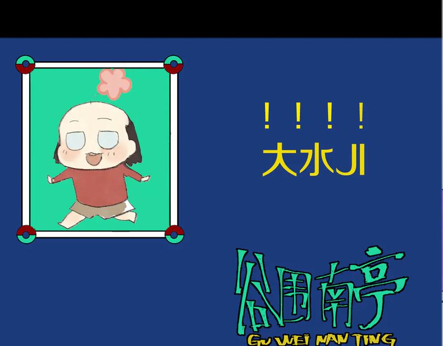 第119页