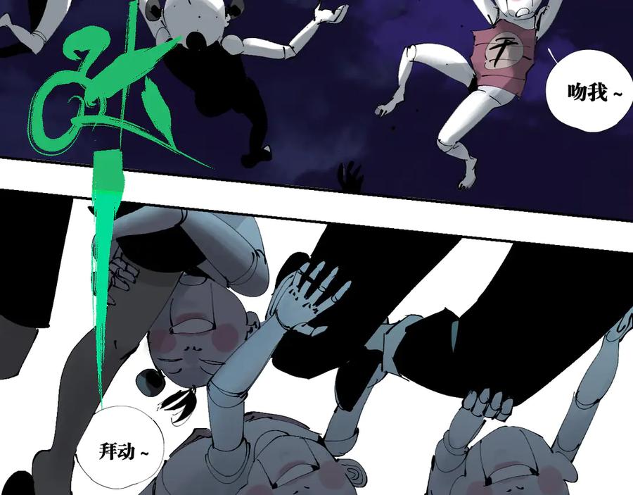 第108页
