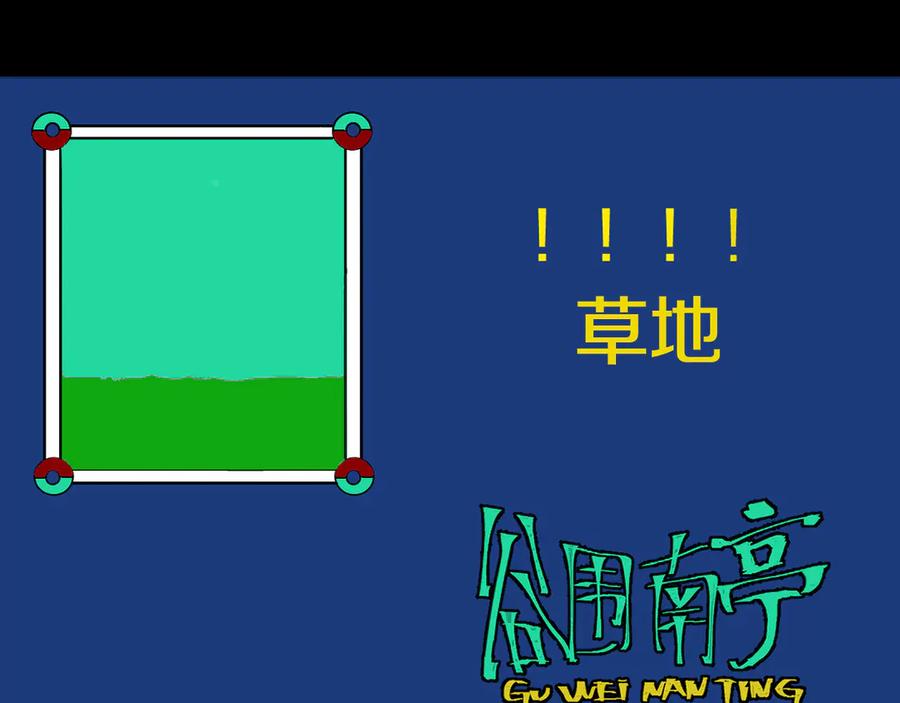第124页