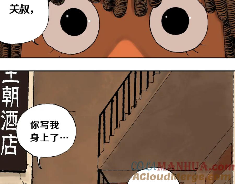 第79页