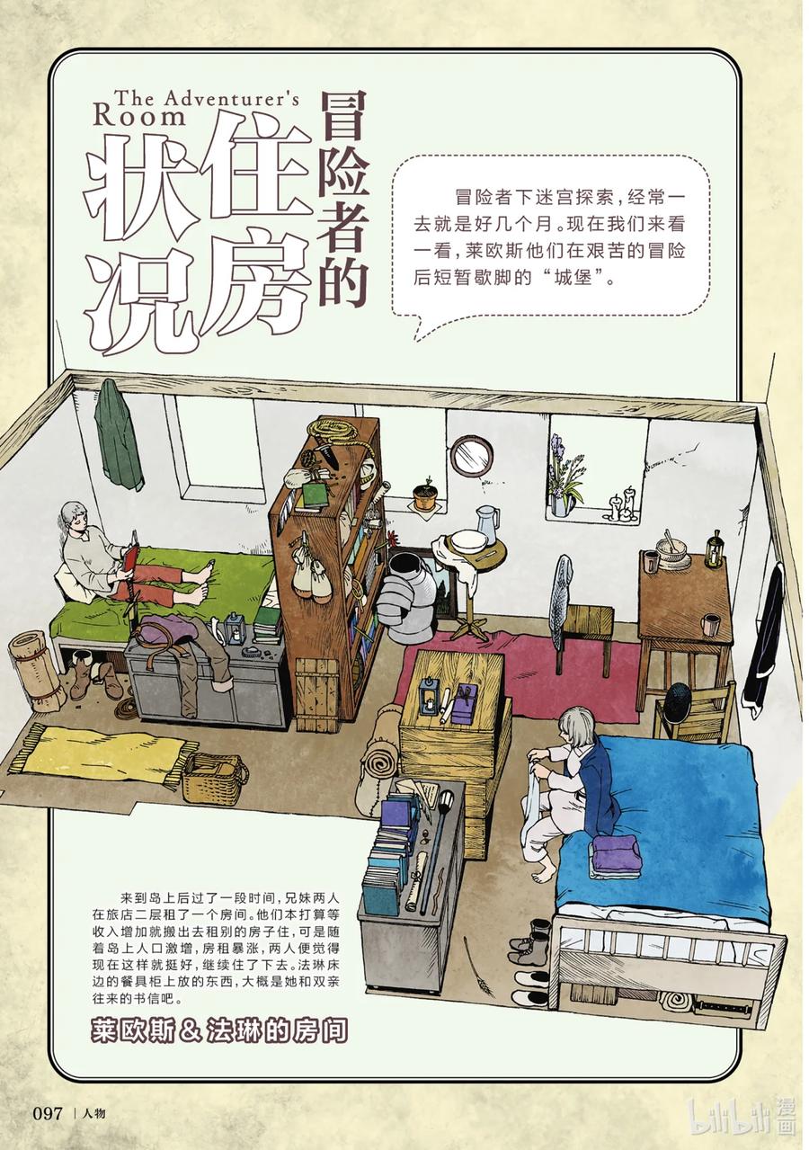 第100页