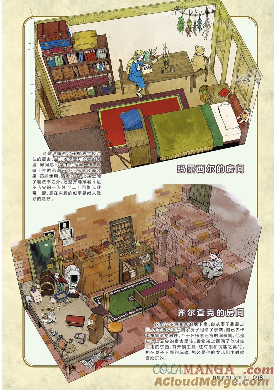第101页