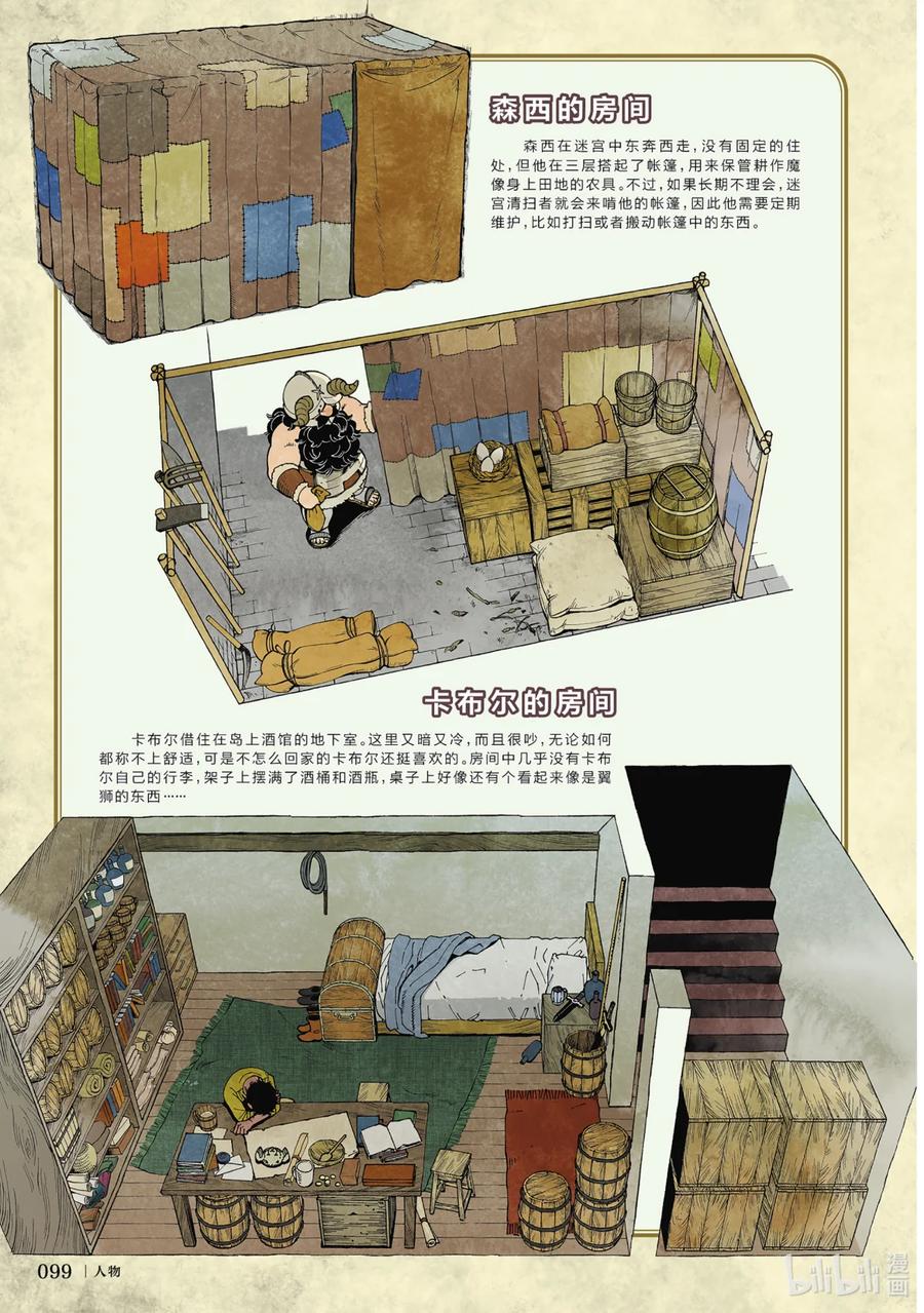 第102页