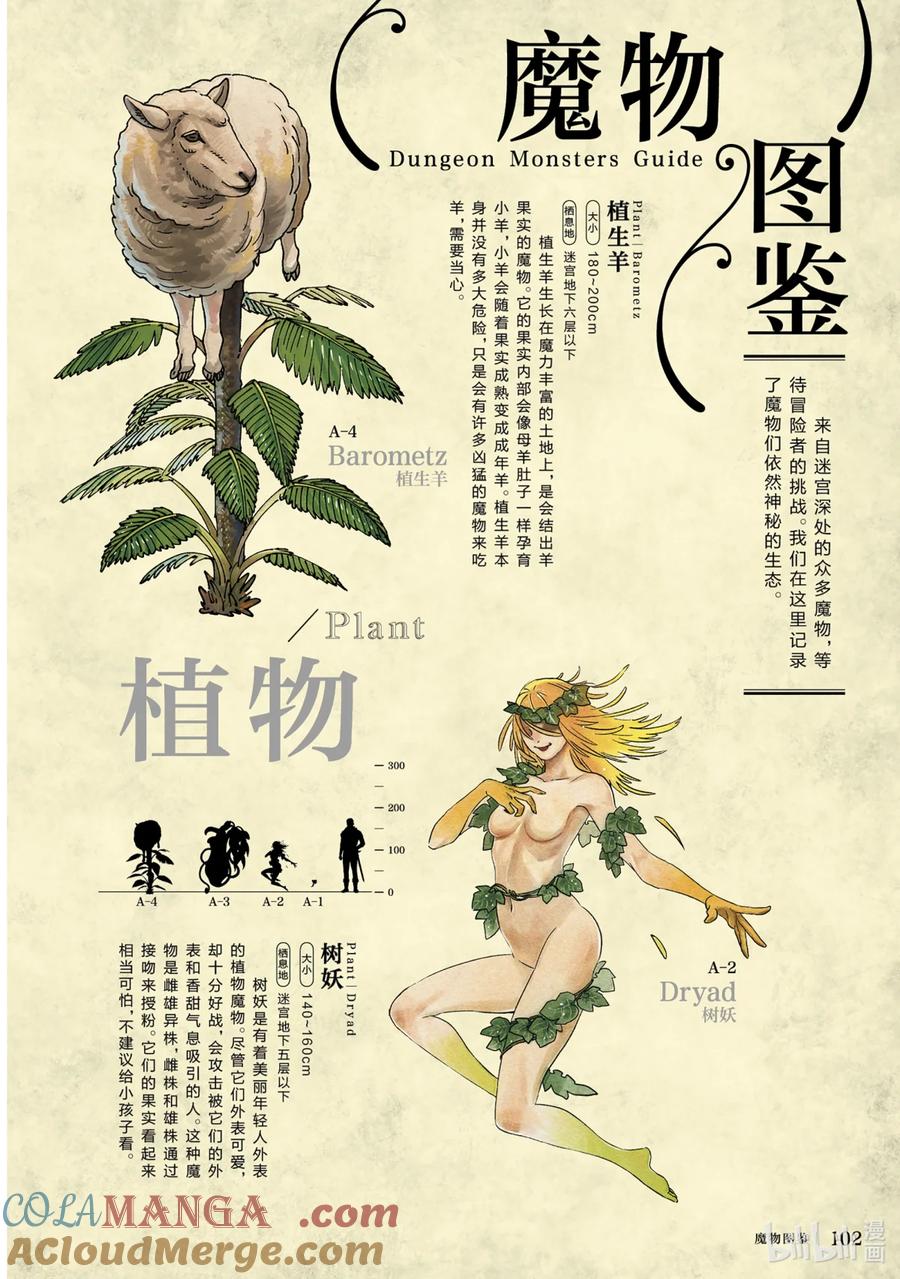 第105页