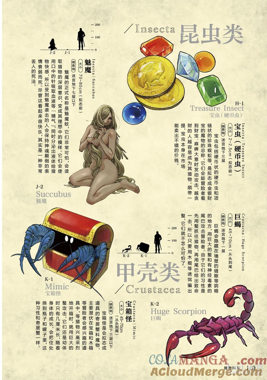 第113页