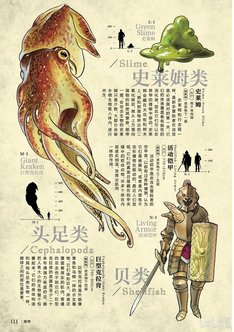 第114页