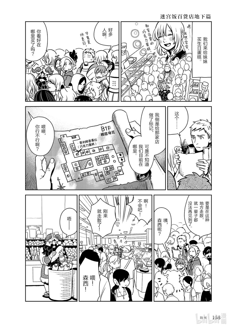 第159页