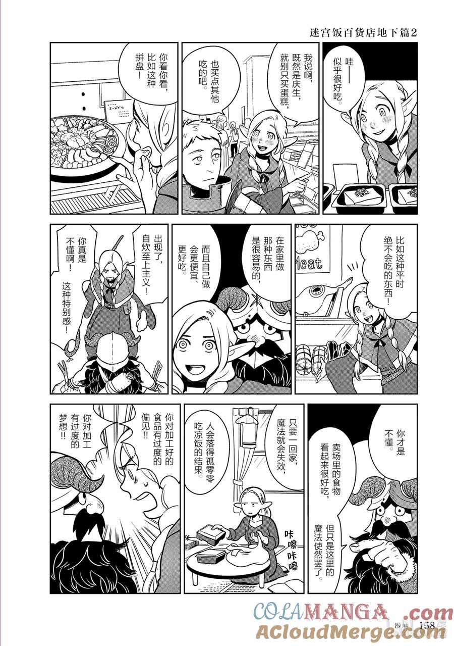 第161页