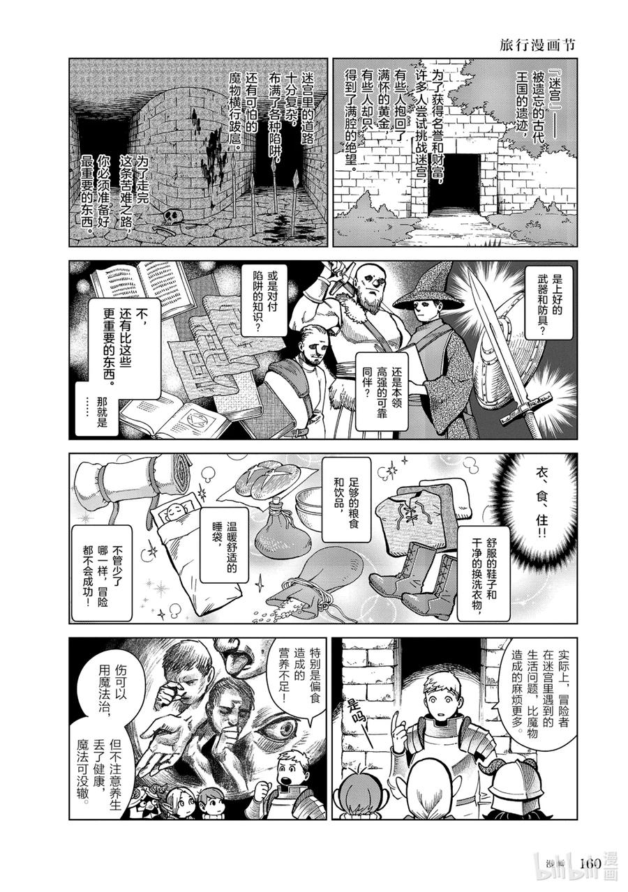第163页