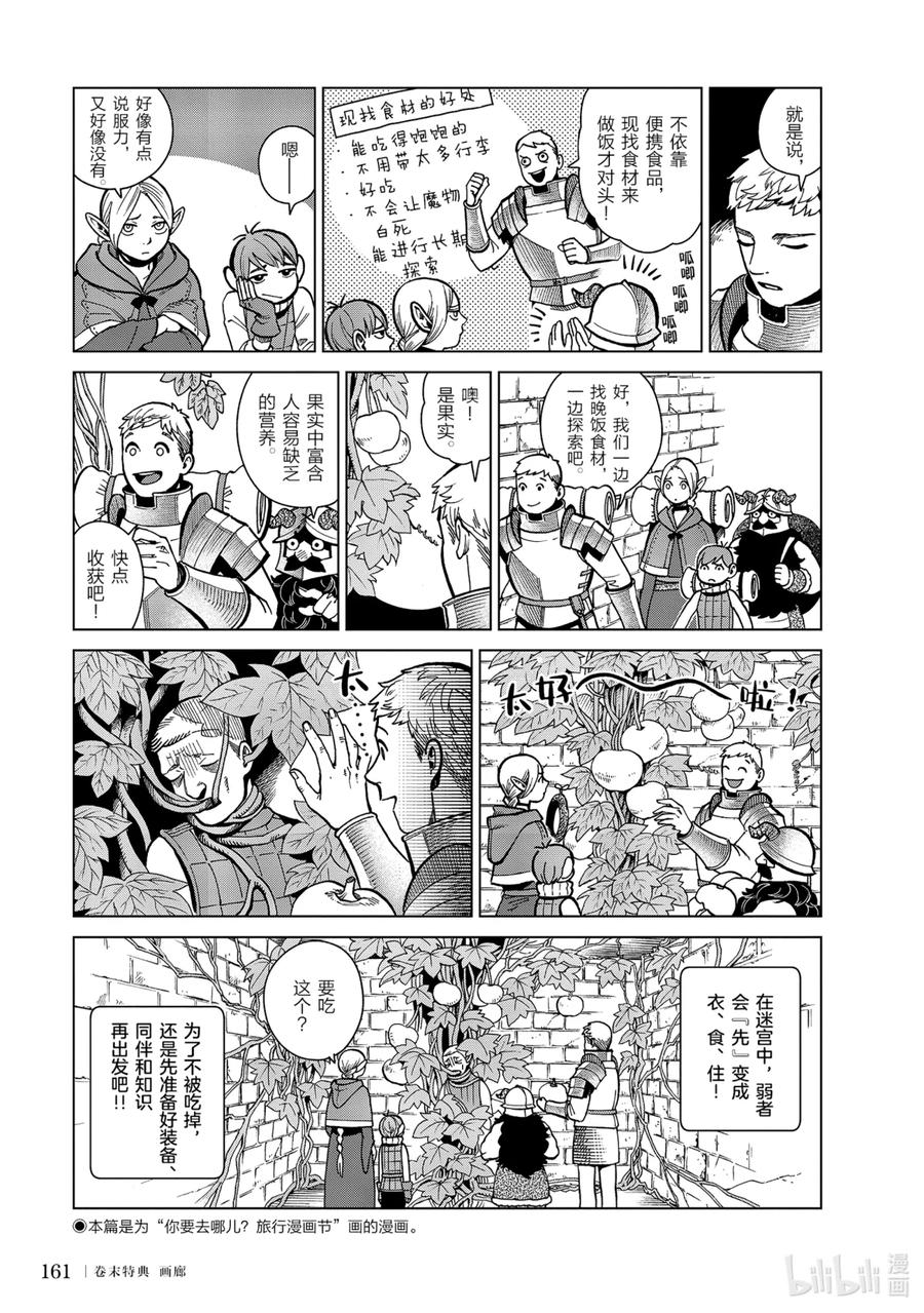 第164页