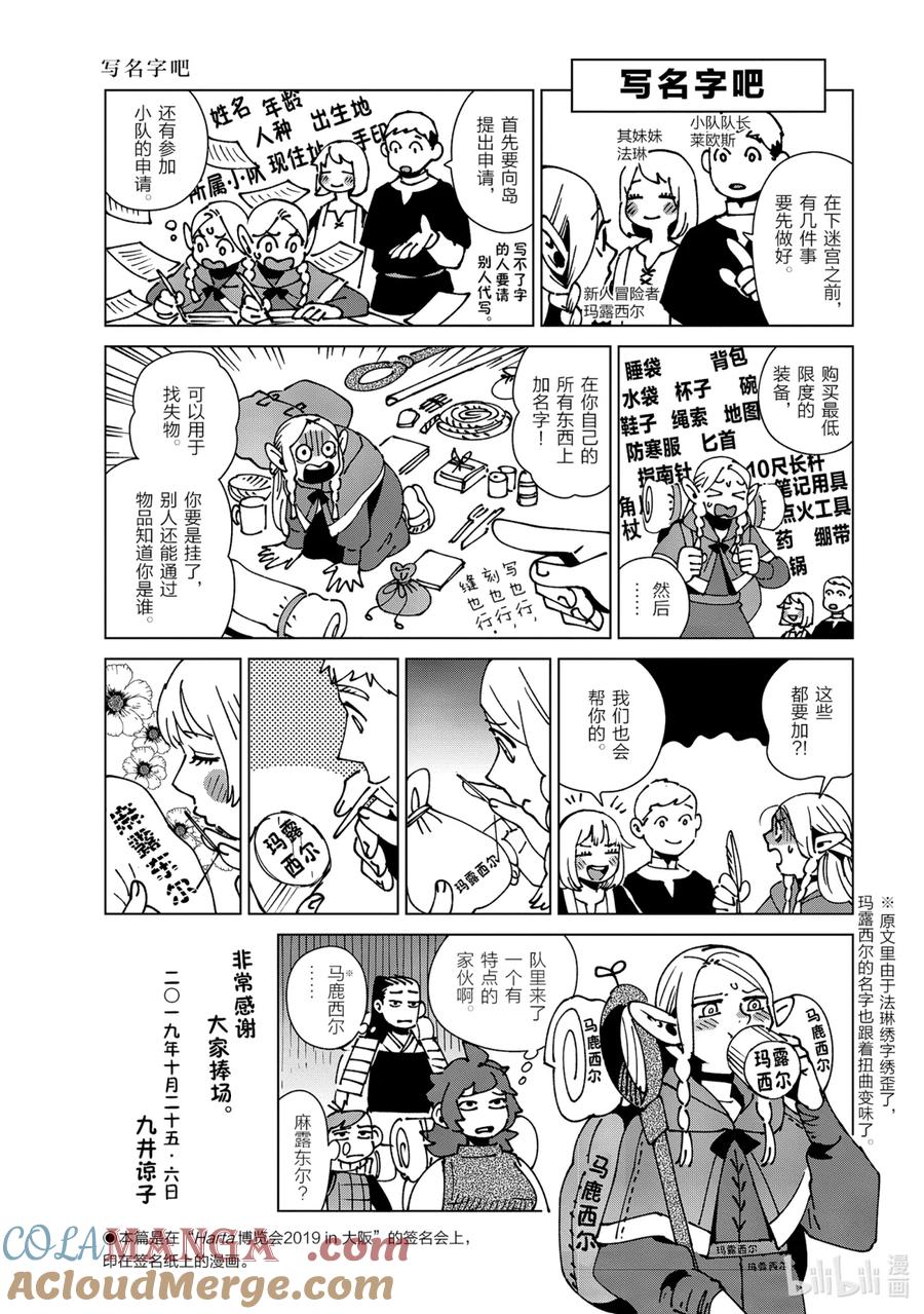 第165页