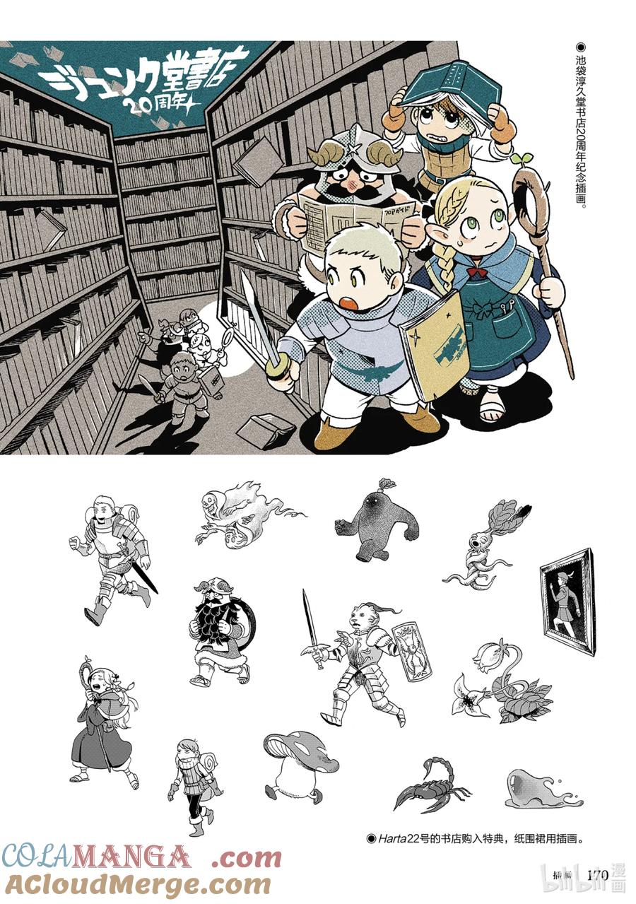 第173页