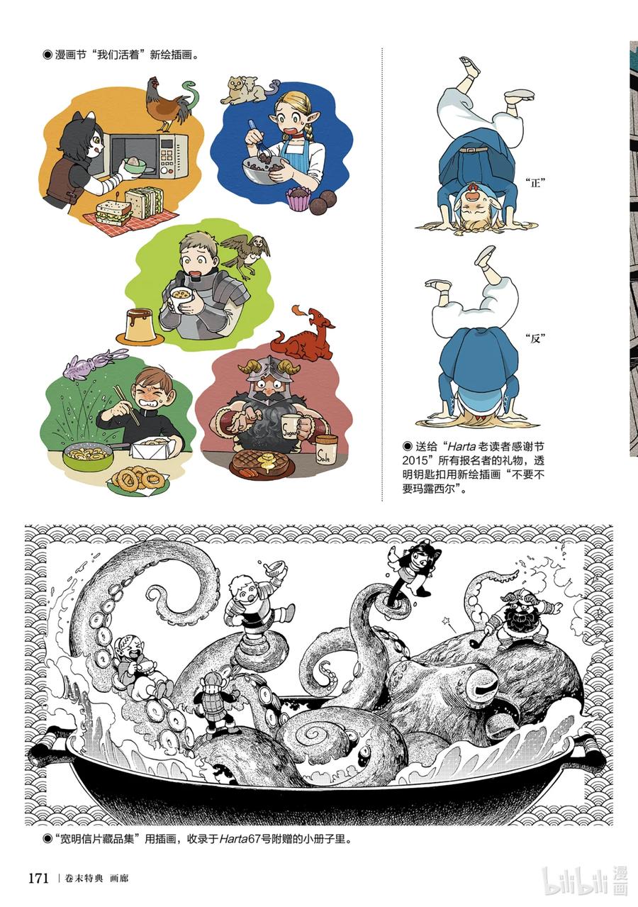 第174页