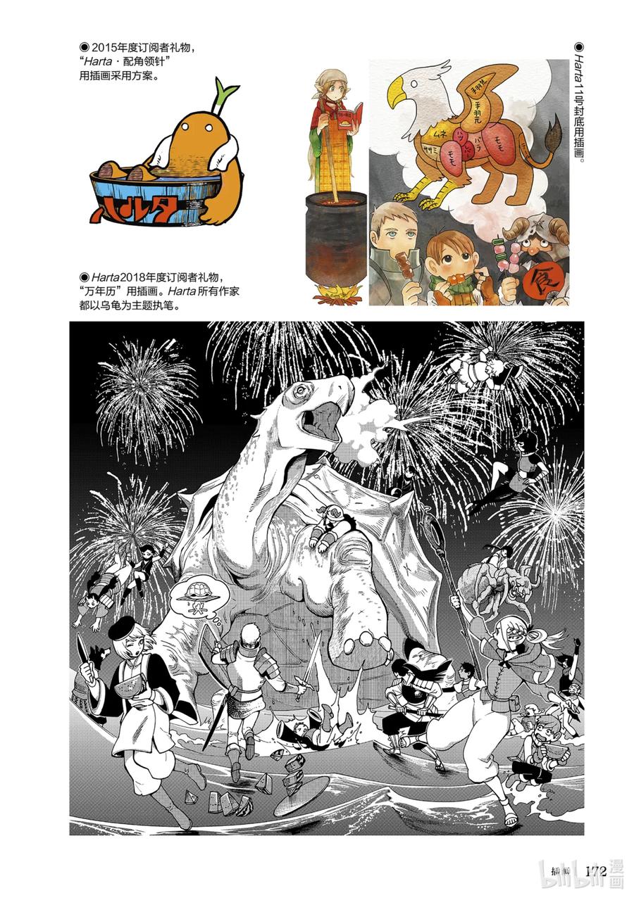 第175页