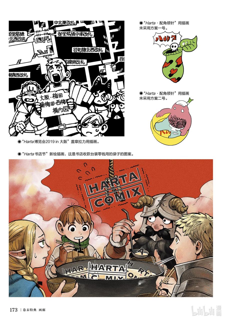 第176页