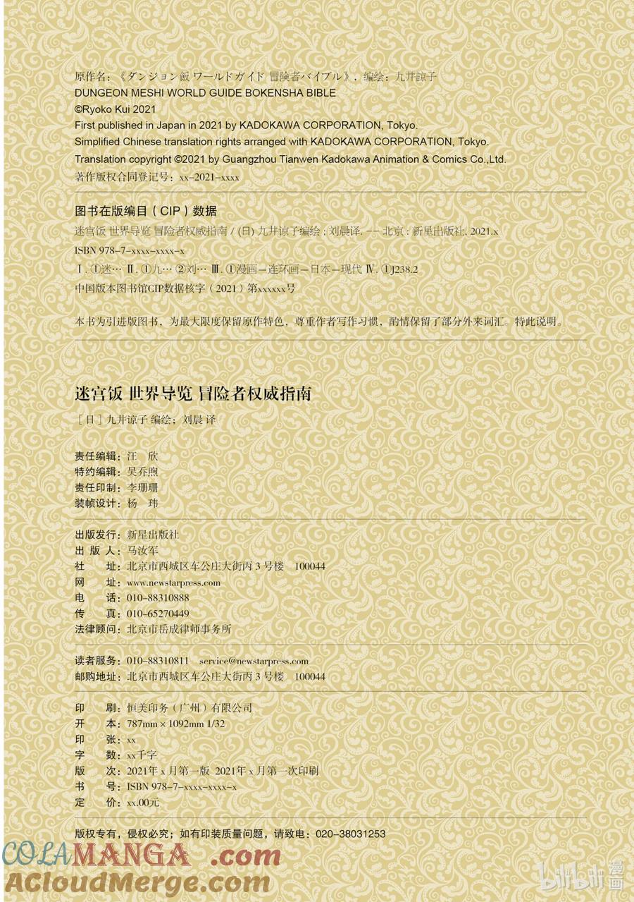 第177页