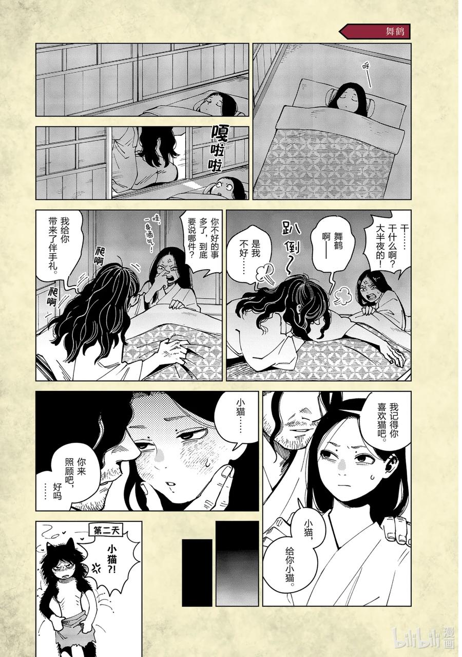 第44页