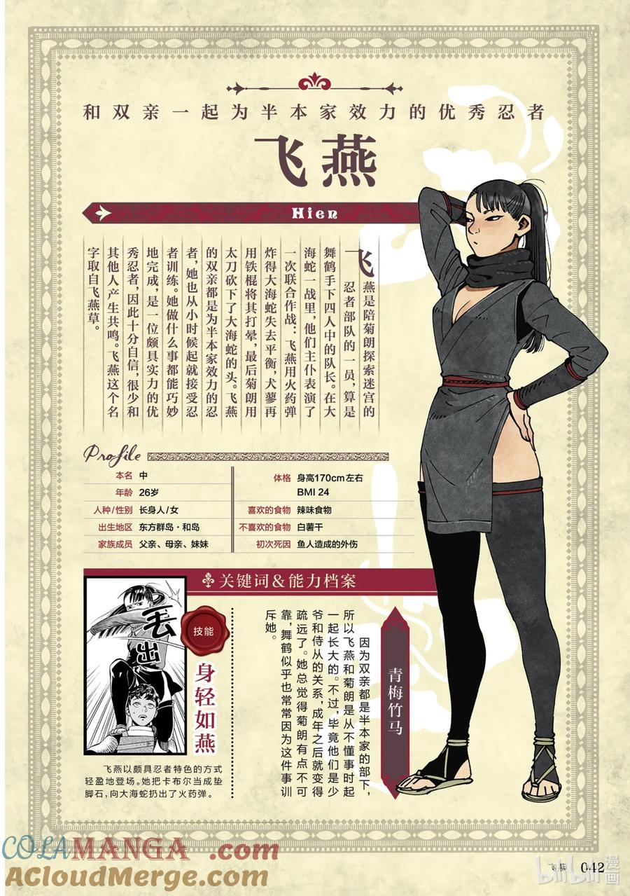 第45页