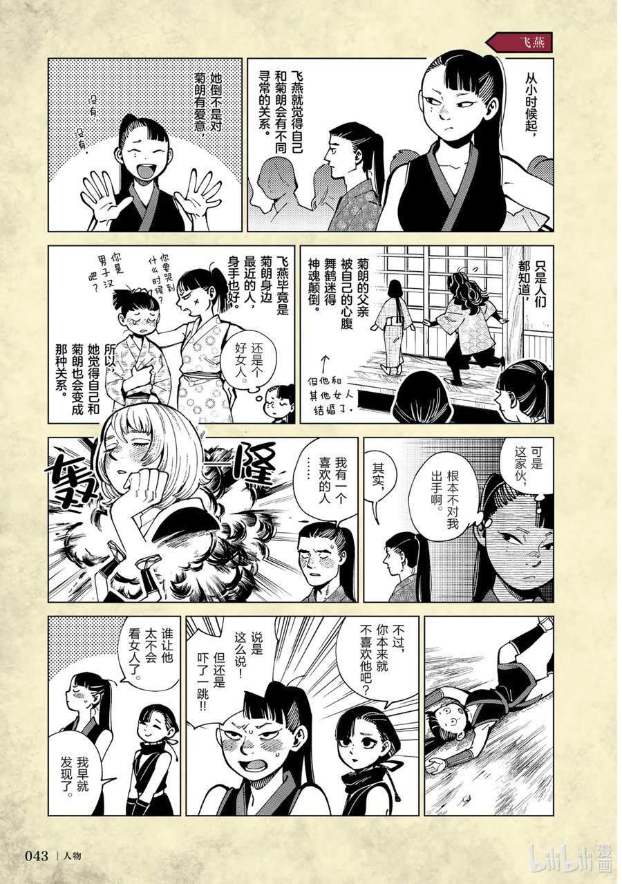 第46页