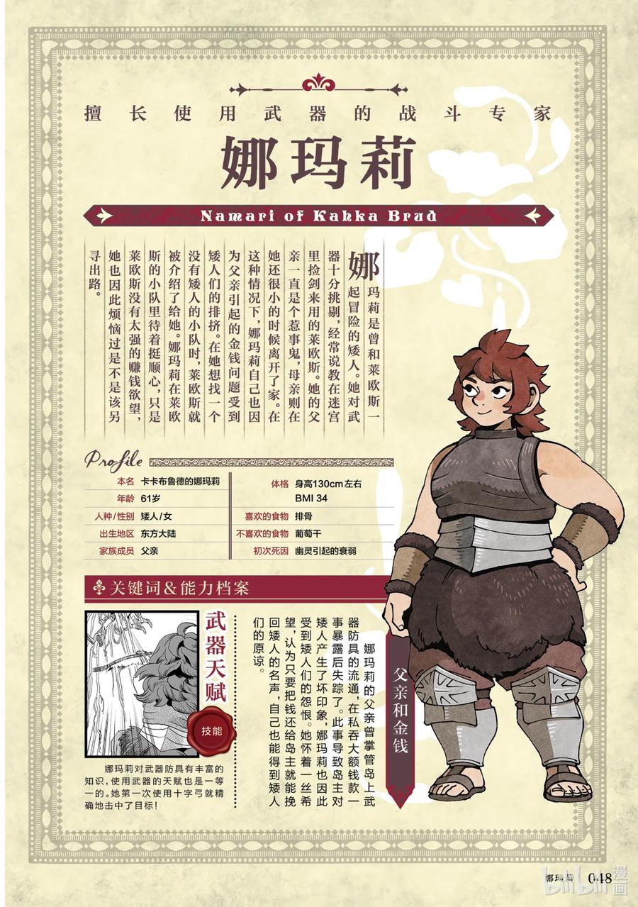 第51页