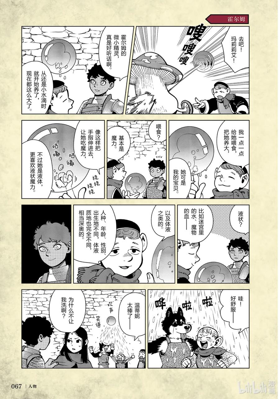 第70页