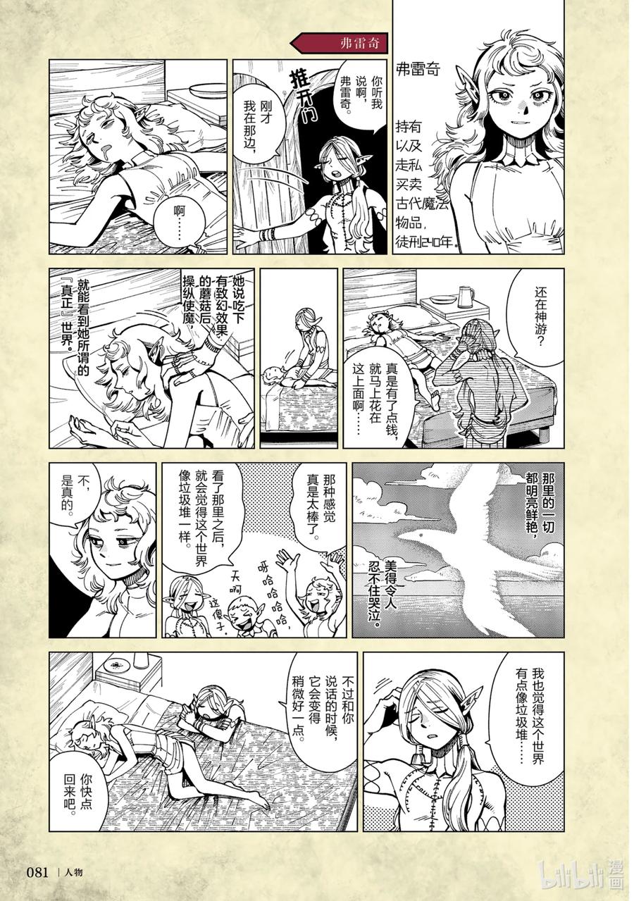 第84页