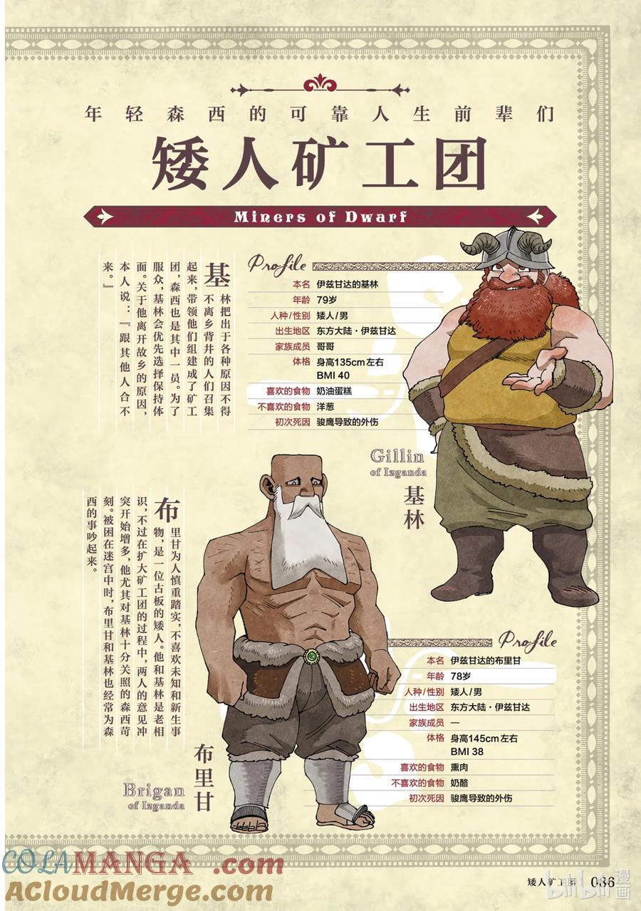 第89页
