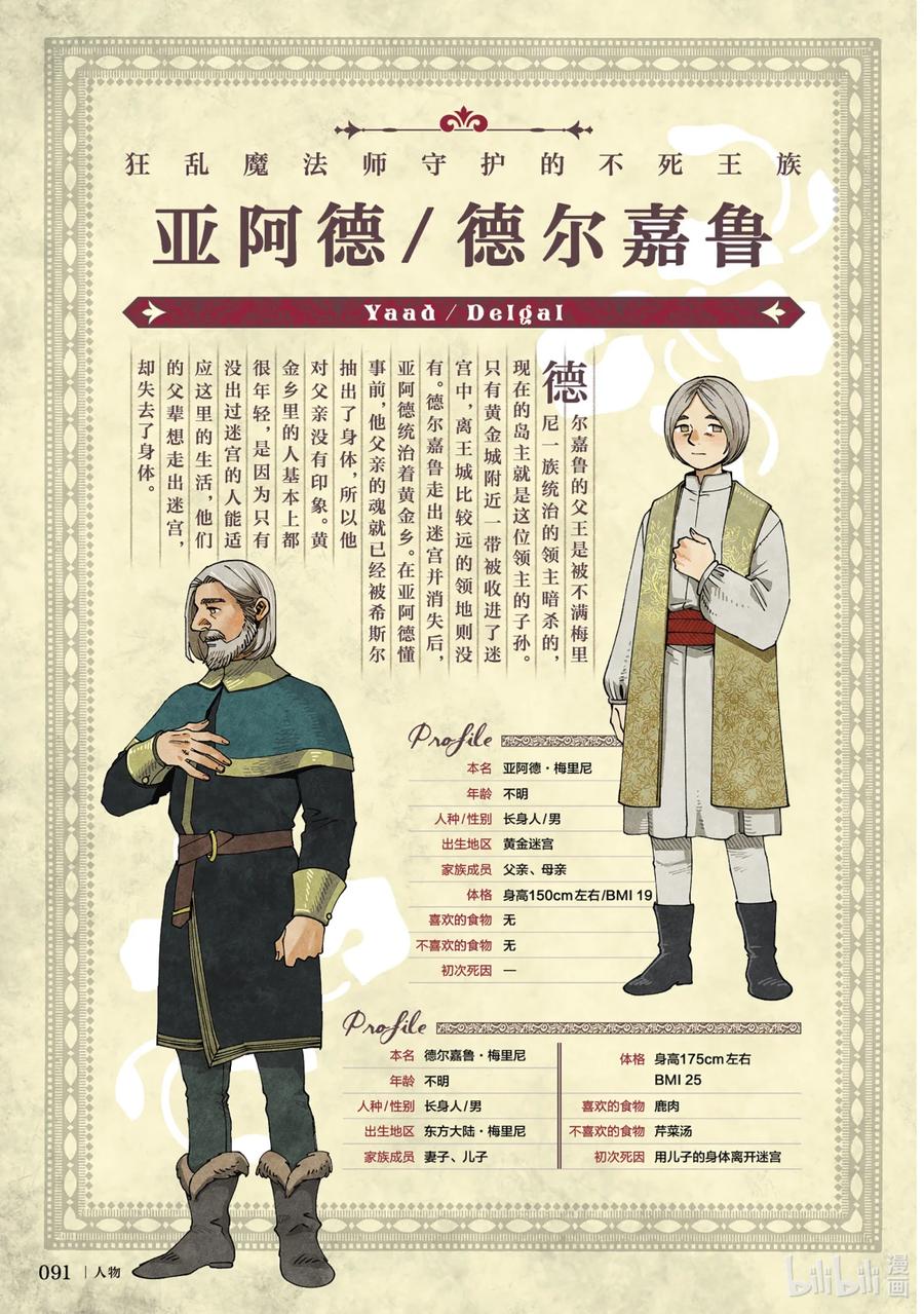 第94页