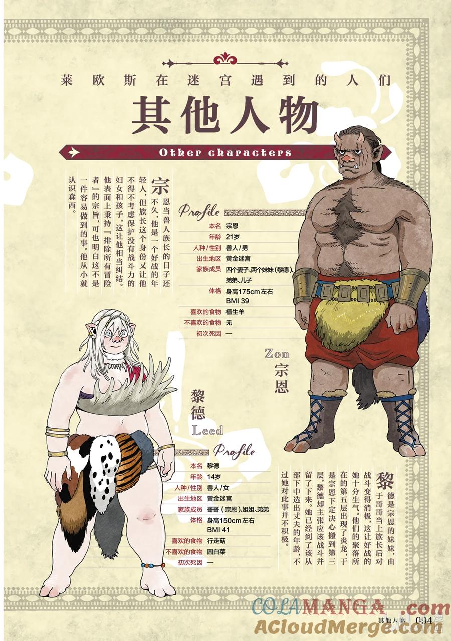 第97页
