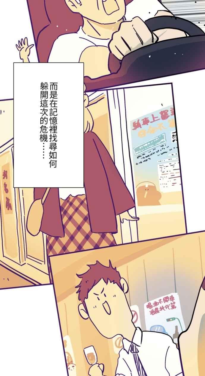 第161页