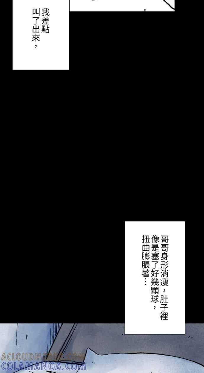 第137页