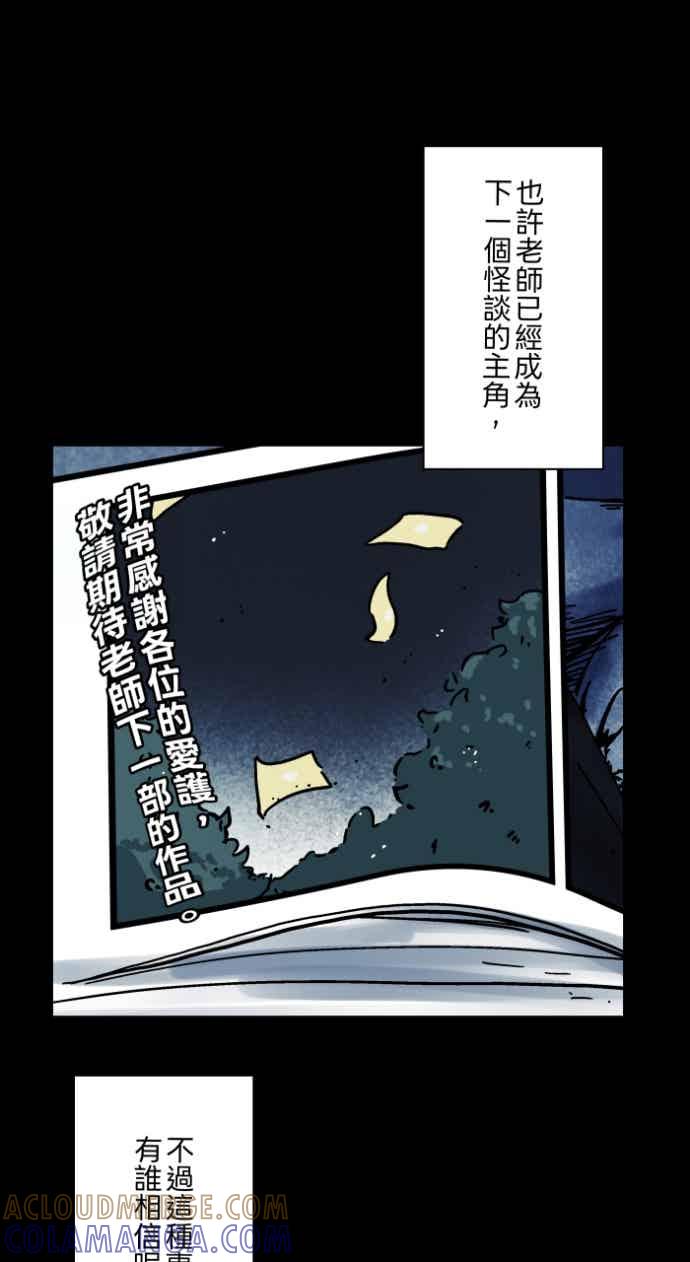 第181页