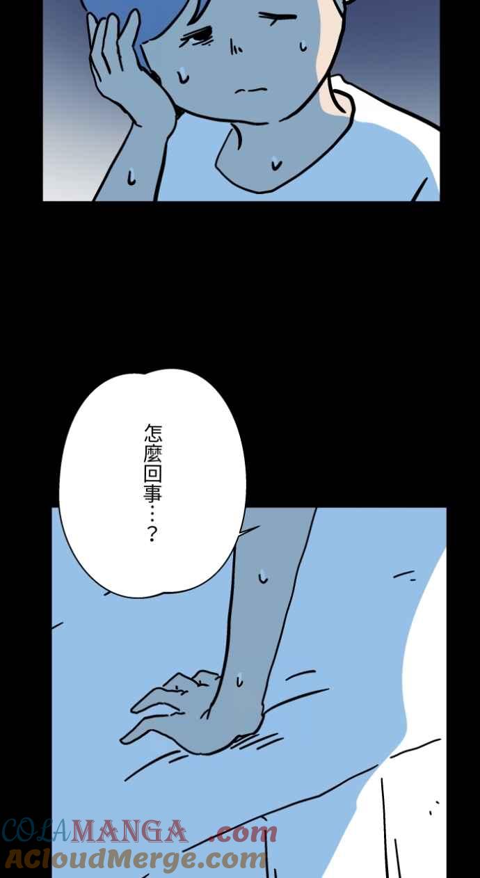 第82页