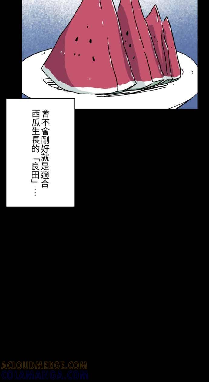 第170页