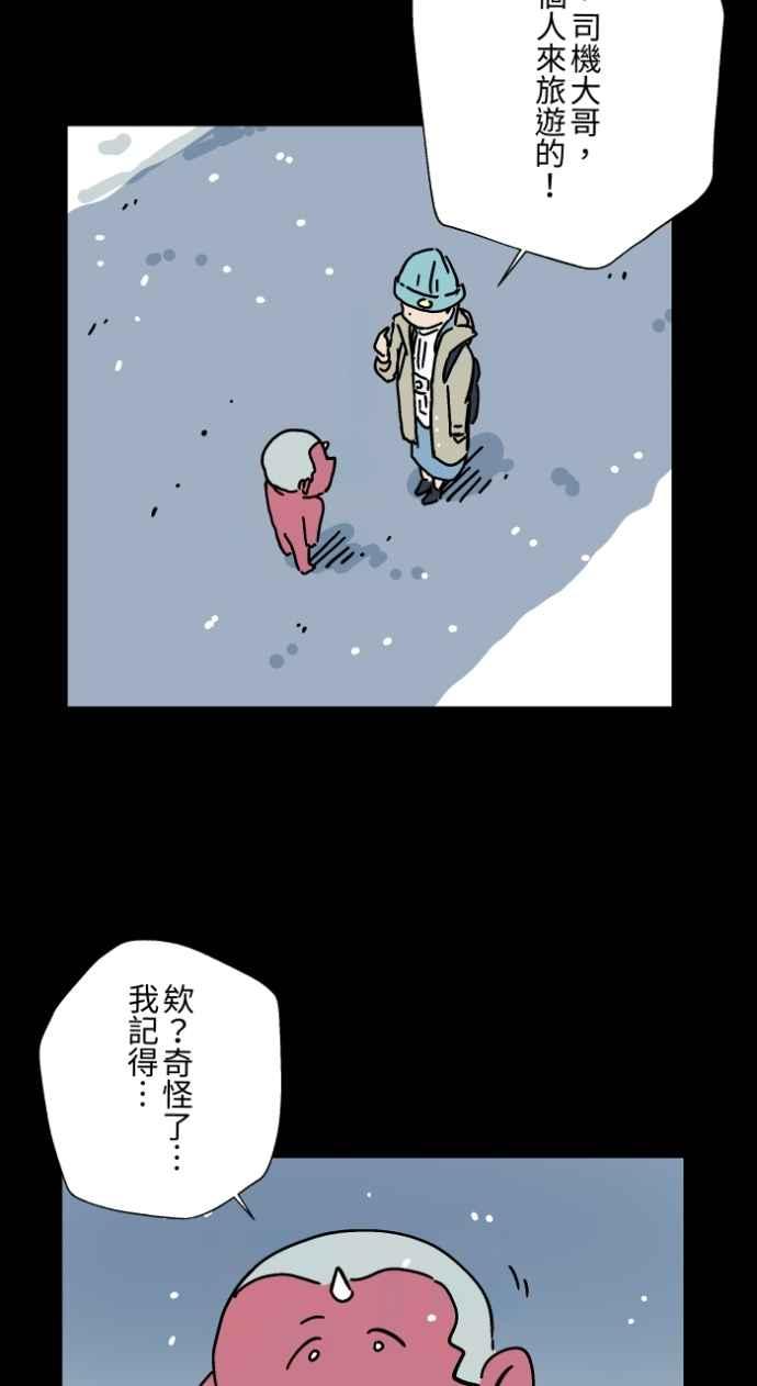 第163页
